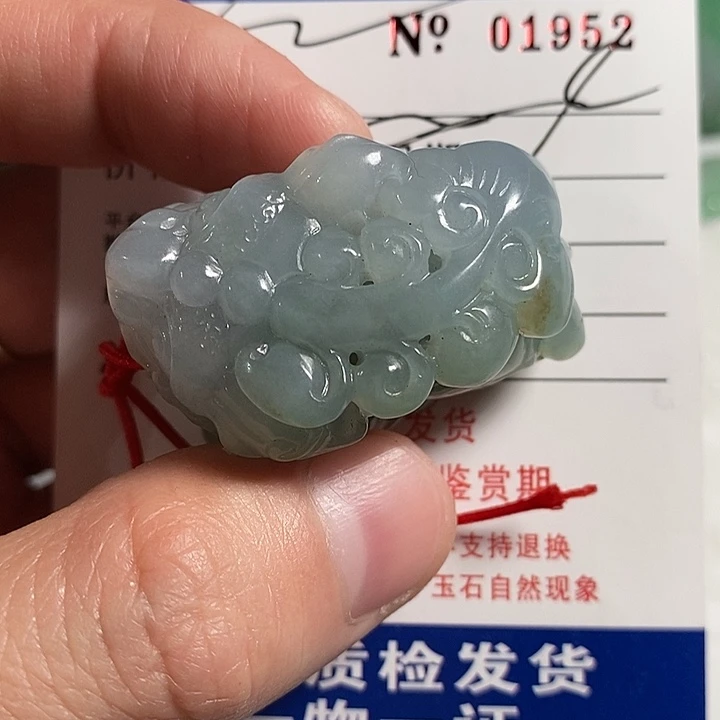 富***。定制翡翠未镶嵌不退