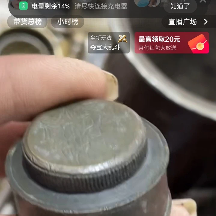 文玩开门成对铜器的