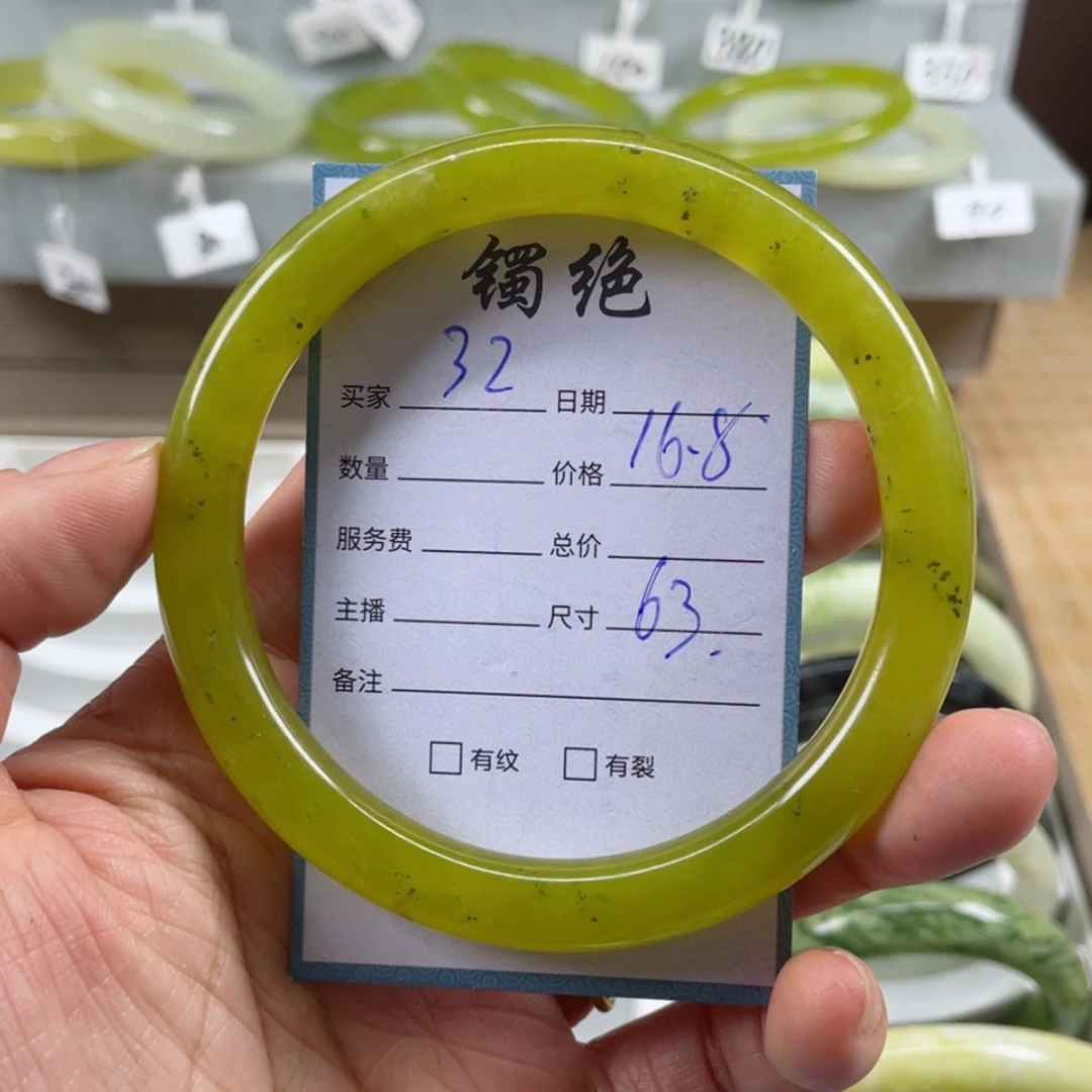 【闪购商品】蛇纹石玉未镶嵌手镯