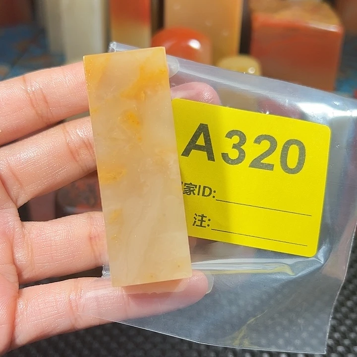 感***斋印石寿山石老挝石