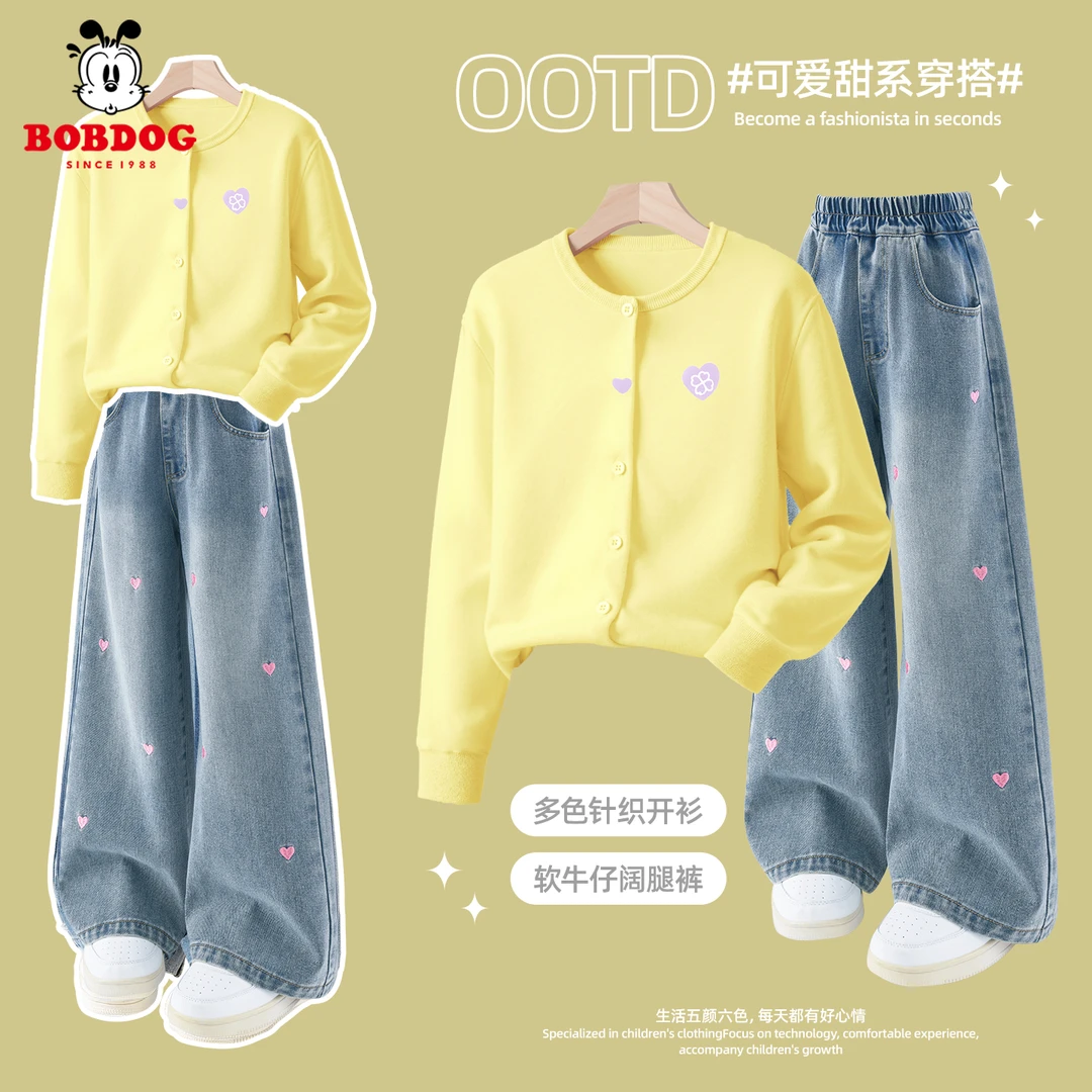 巴布豆卡乐女童套装春秋款2026新款时髦女孩毛衣两件套儿童牛仔裤