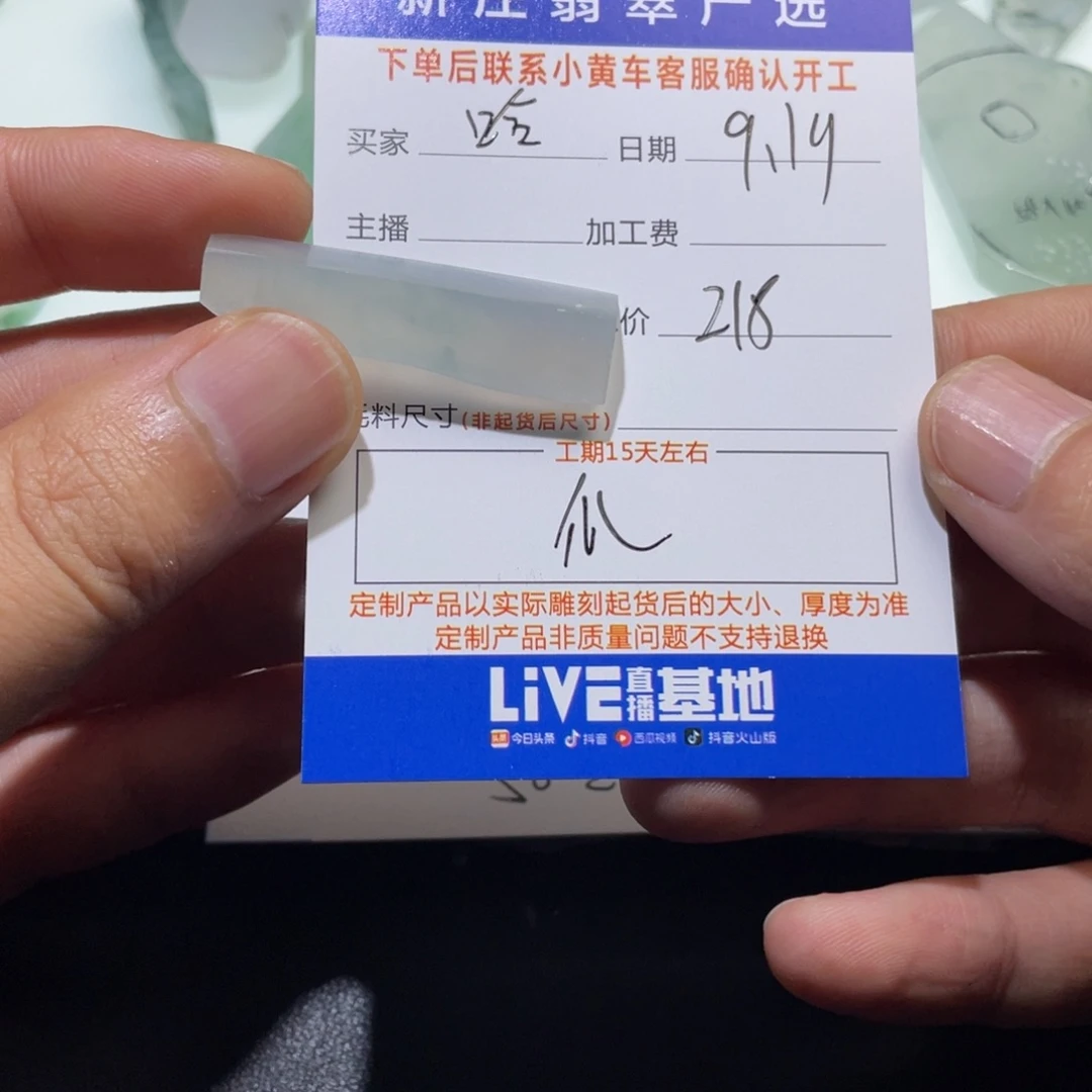 哈***唉未镶嵌定制翡翠翡翠首饰翡翠项链