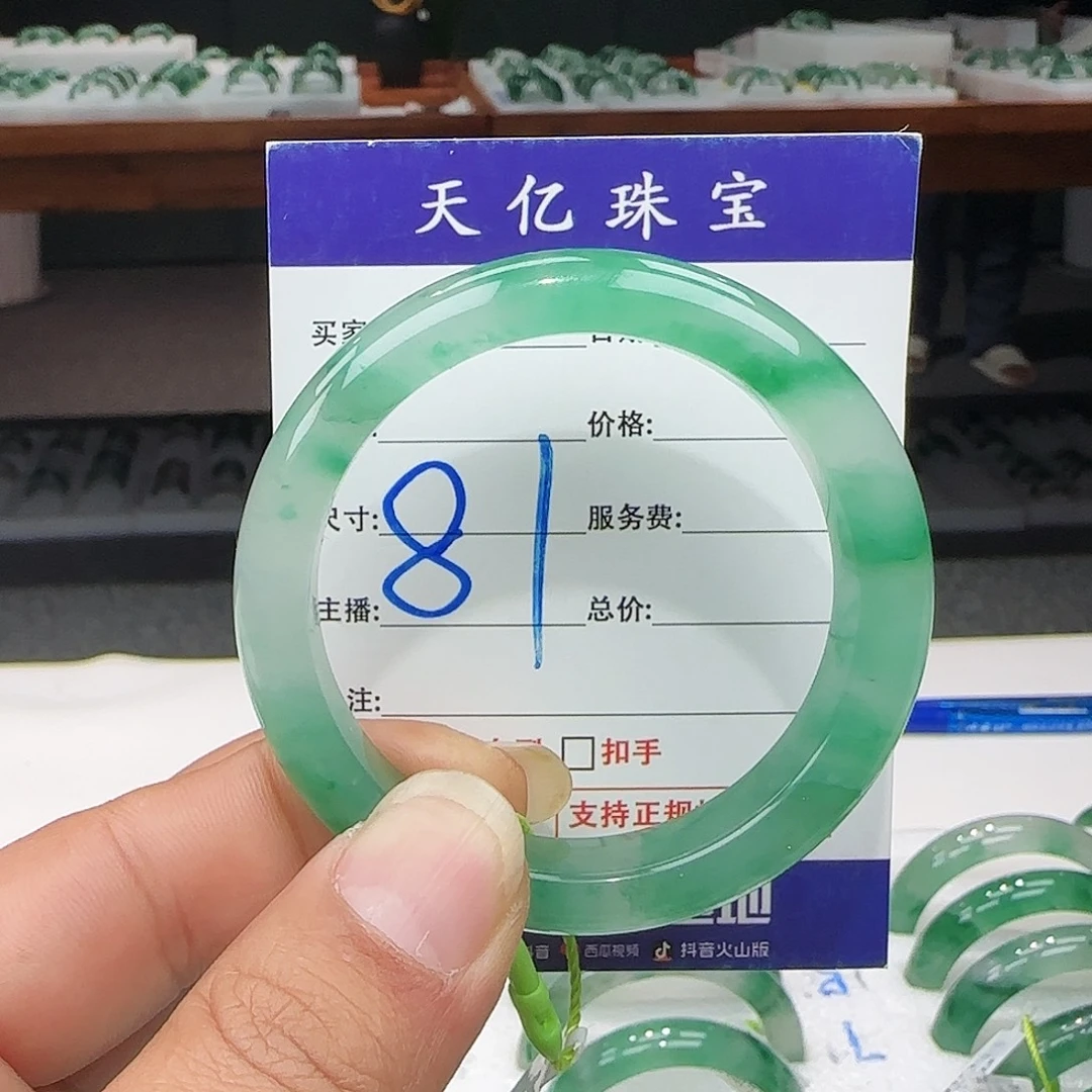 红****石英质玉未镶嵌多样性发其一