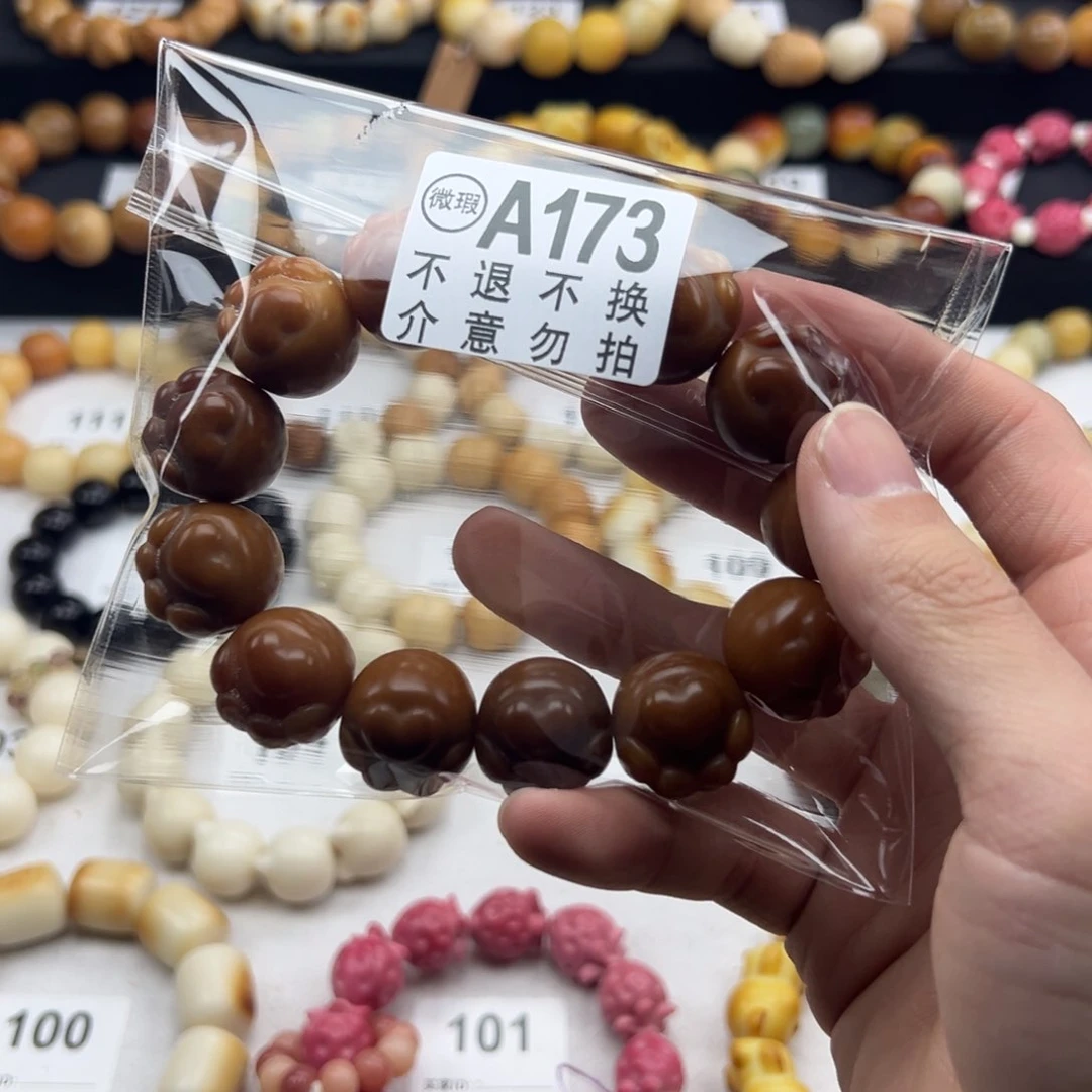 白玉菩提吊坠M****e通货
