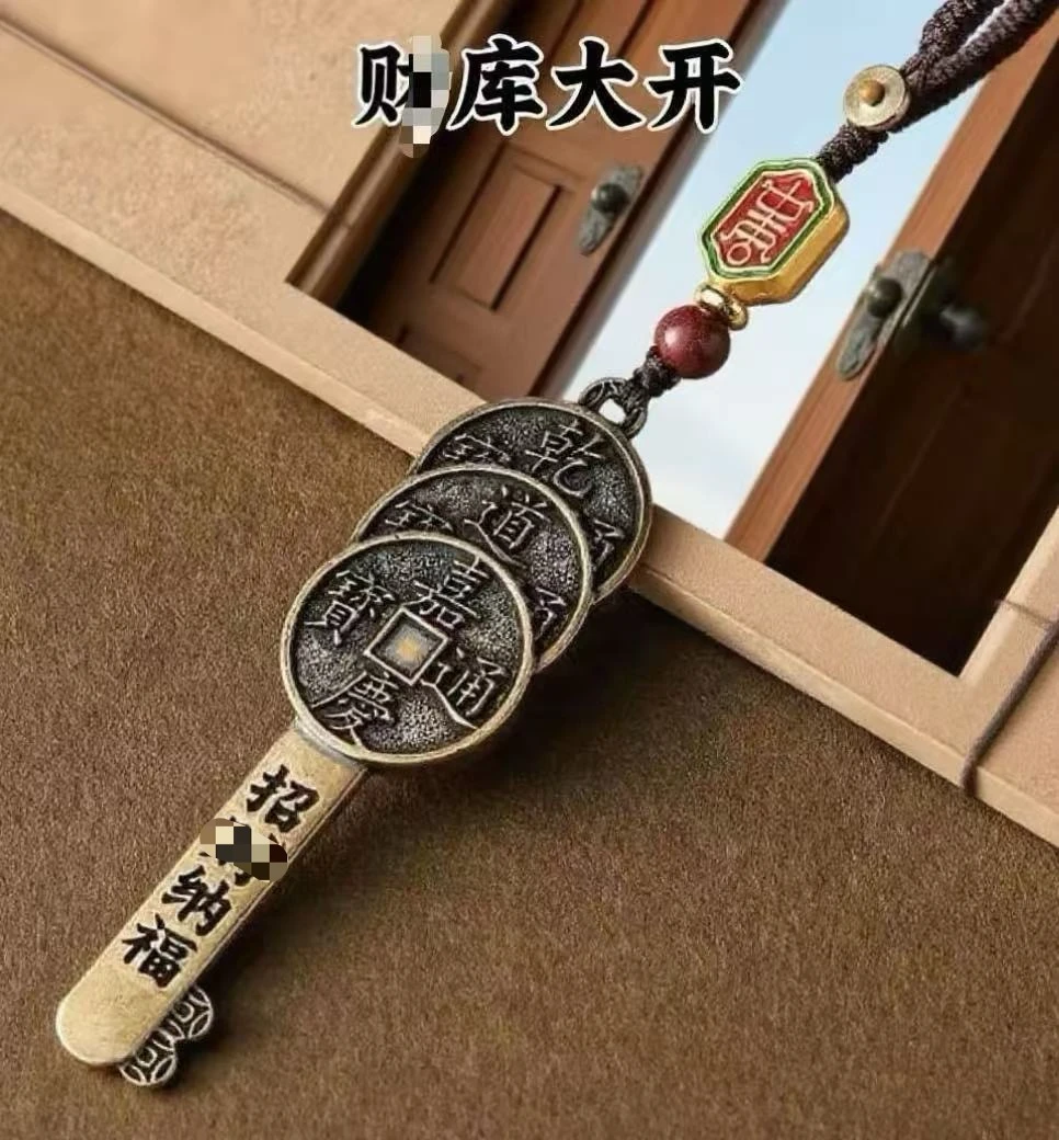 2025年库门大开(钥匙)摆件