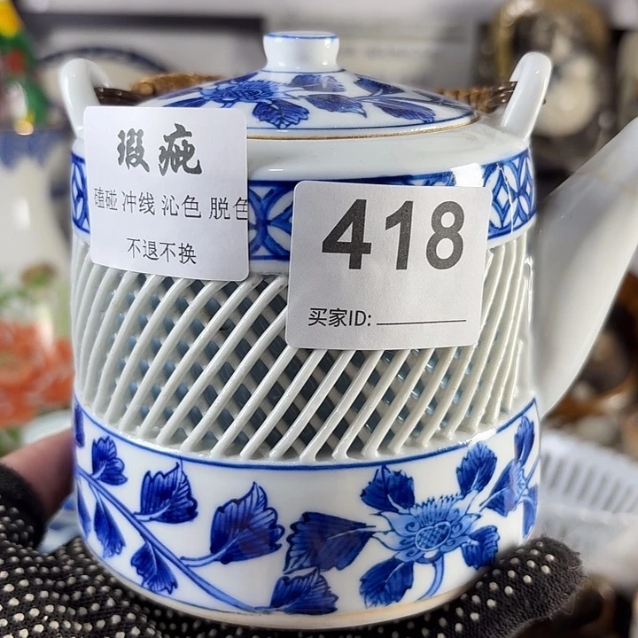 用***3闪给1103琴峰提梁壶一只