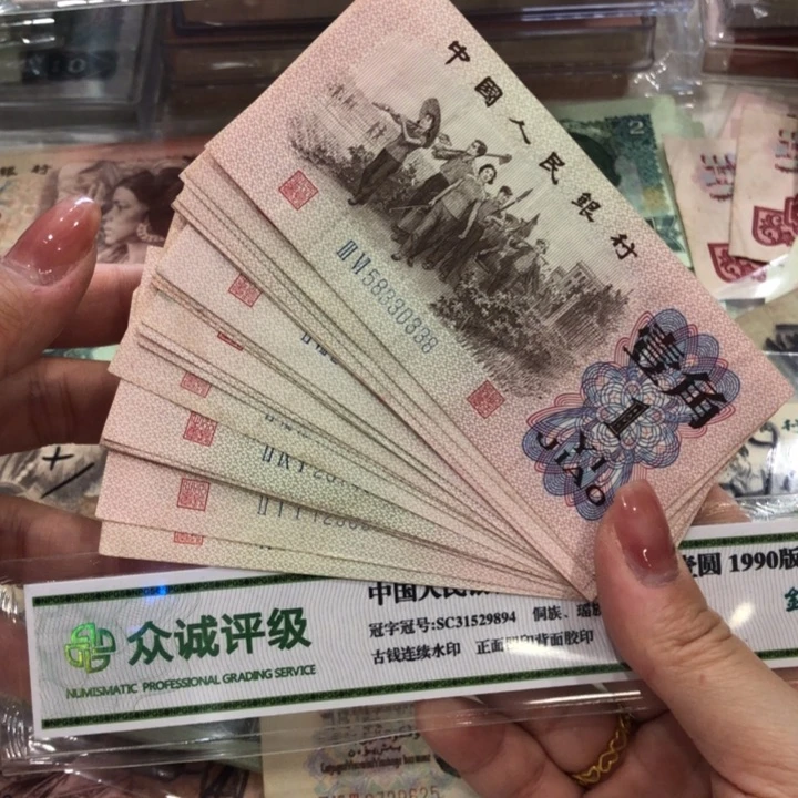 【闪购商品】下乡蓝冠二十张不挑，七八成新保真