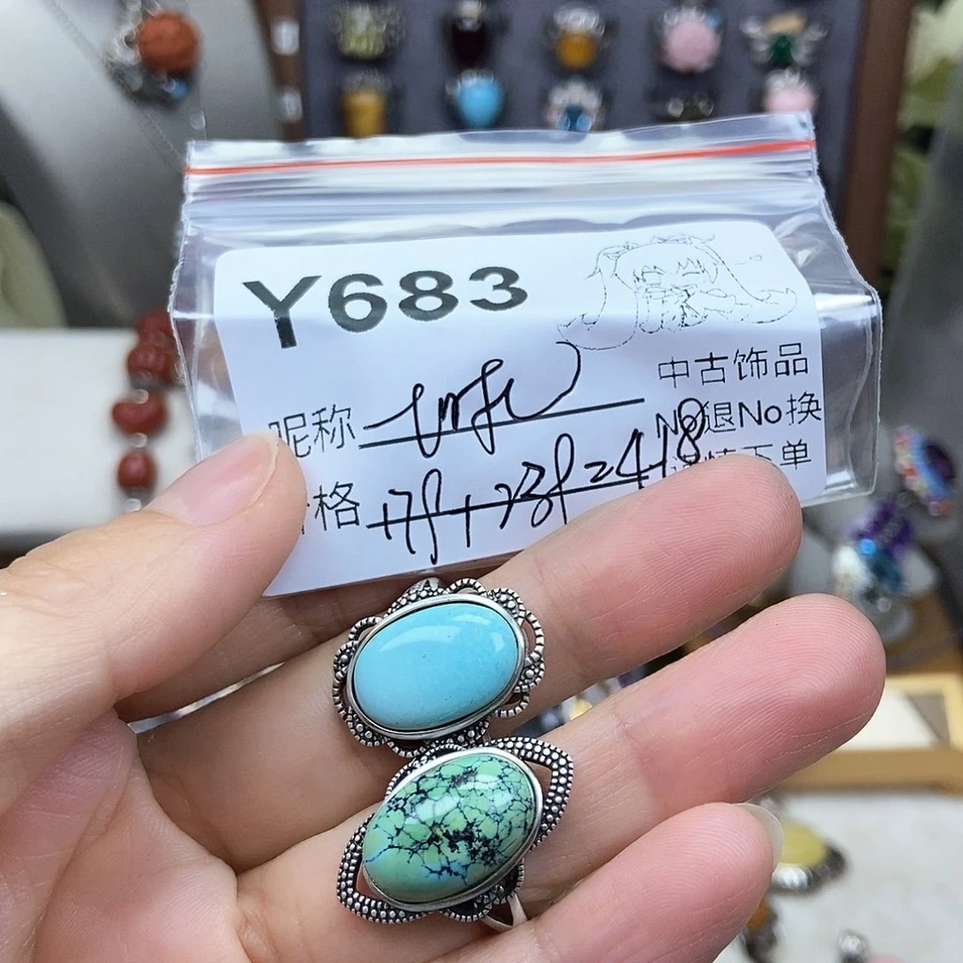 七***七大理石925银蓝色戒指