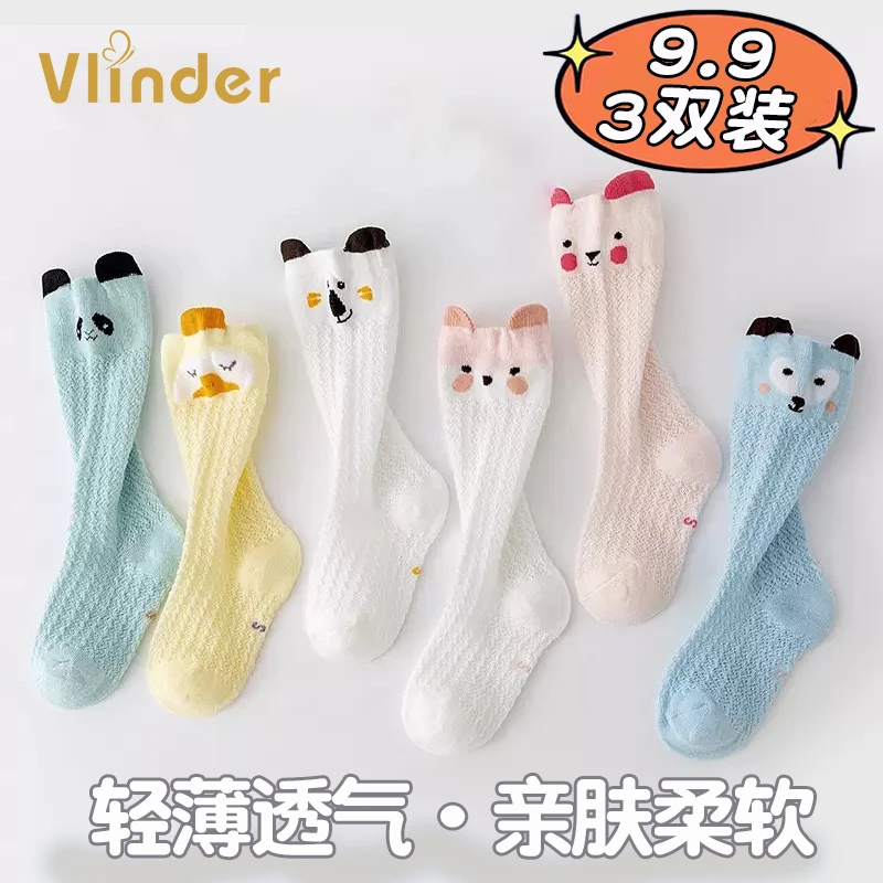 夏季薄款网眼透气卡通过膝宝宝袜婴儿长筒袜松口卡通防蚊袜子