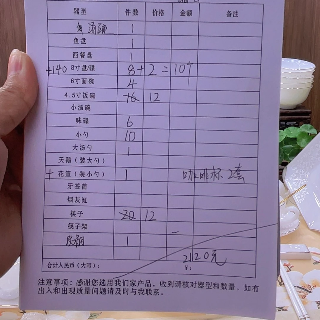 瓷景德镇玉瓷暗香浮动