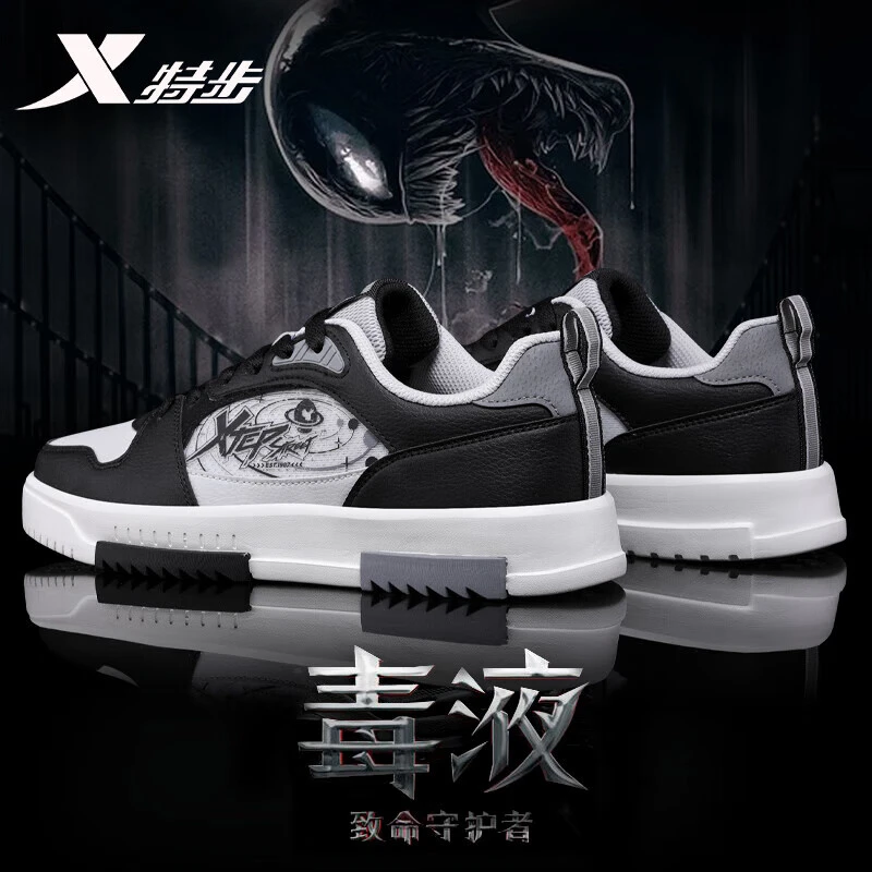 特步男鞋板鞋官方正品2025秋冬季新款休闲鞋品牌青少年运动鞋子男