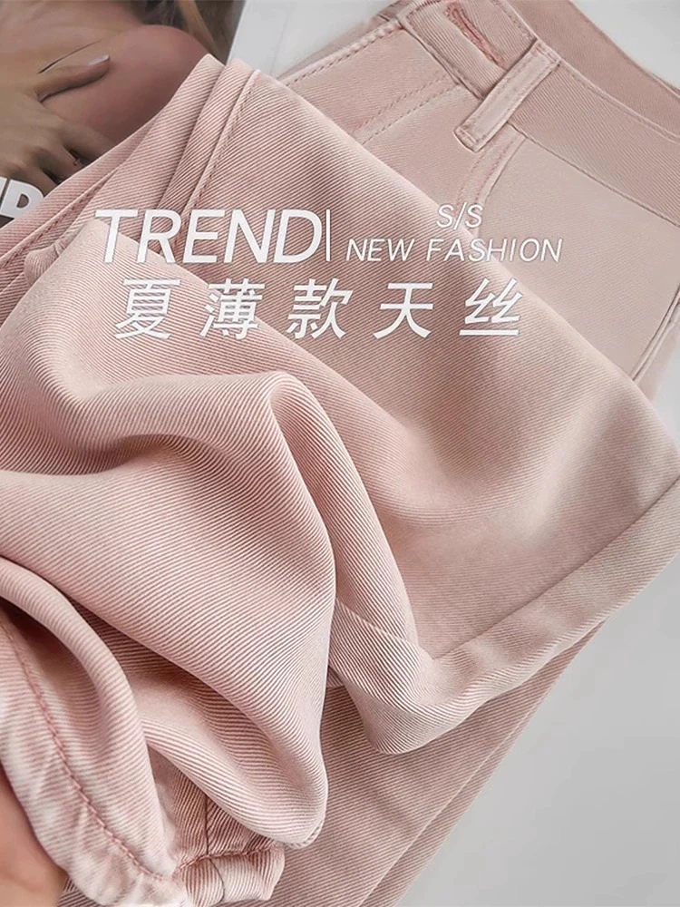 粉色天丝牛仔裤女2025新款松弛感高腰显瘦小个子夏季薄款宽松阔腿