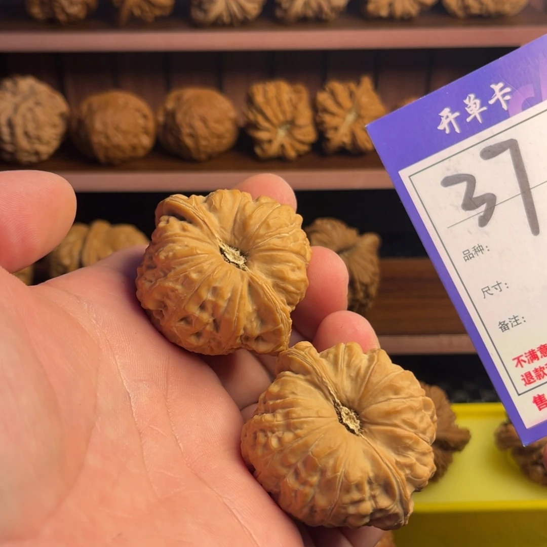 吊坠文玩核桃45南瓜
