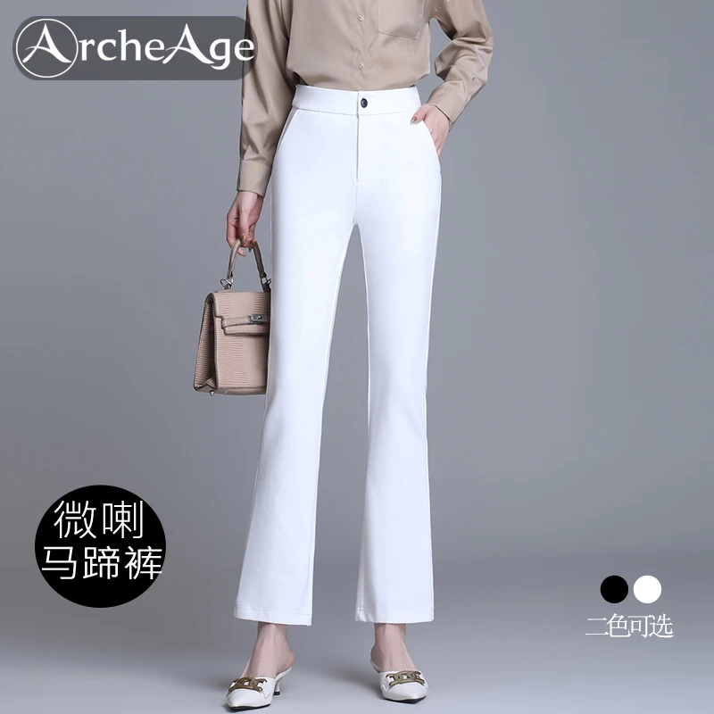 小个子九分西装微喇裤女2025高腰垂感职业修身弹力显瘦休闲马蹄裤