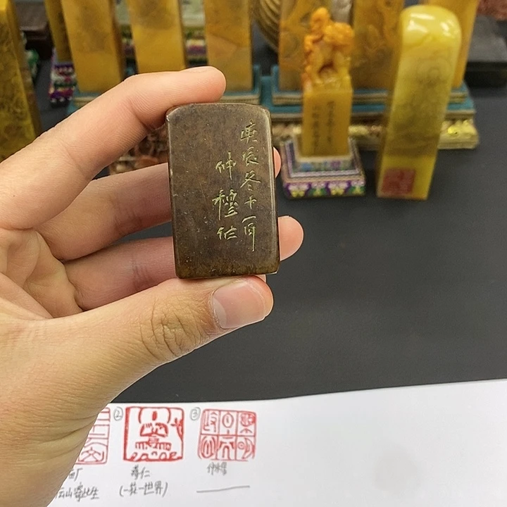 印石寿山石寿山石