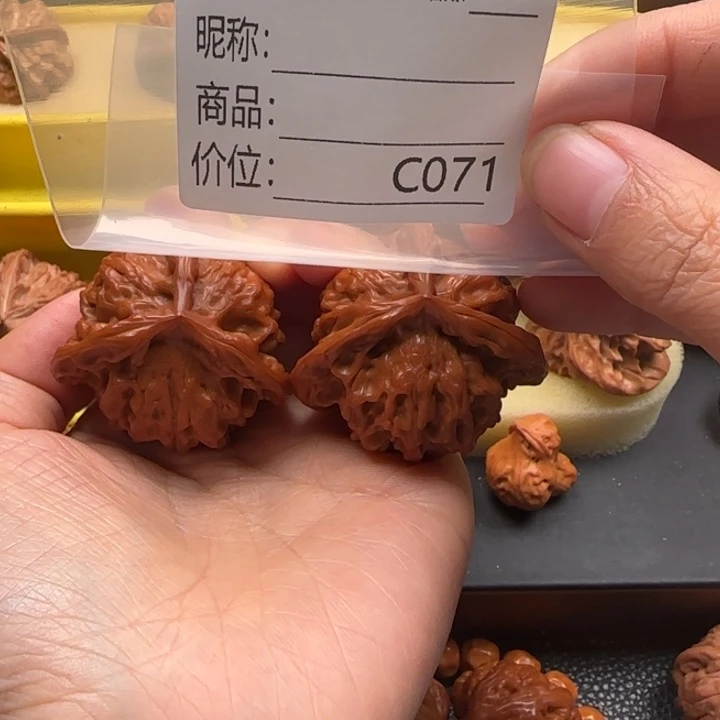 独***剑木质类三棱文玩核桃