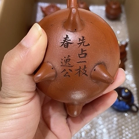 紫砂茶壶紫砂壶紫砂壶
