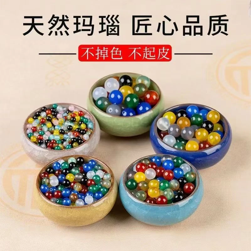 玛瑙玉髓玉石散珠随机选款发货用于DIY手串