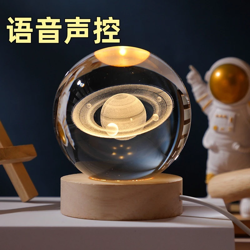 星空台灯星系水晶球小夜灯桌面摆件装饰品高级感生日礼物情人节