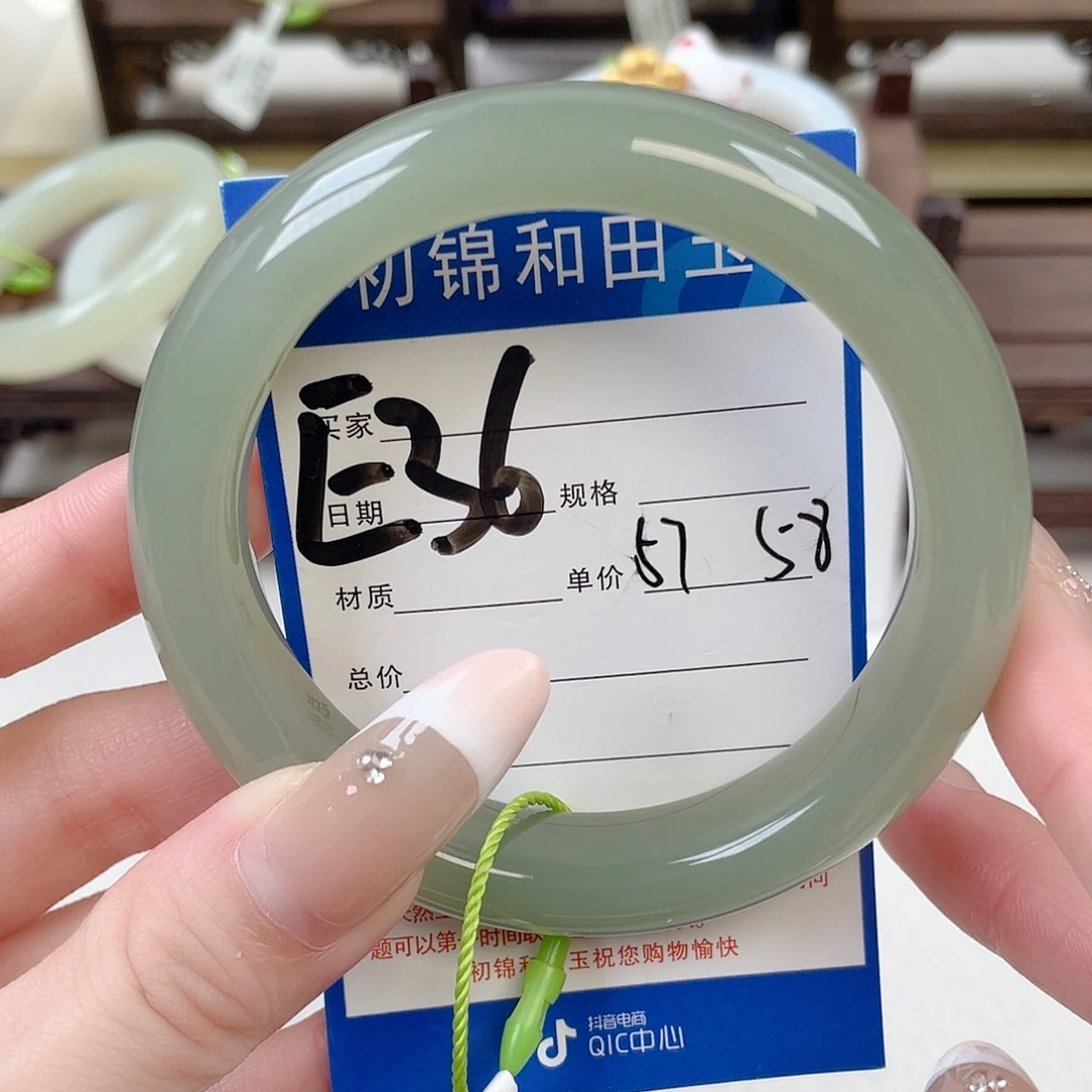 未镶嵌手镯和田玉?****?