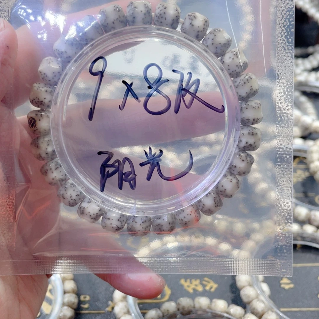 星月菩提手串沐****下星月