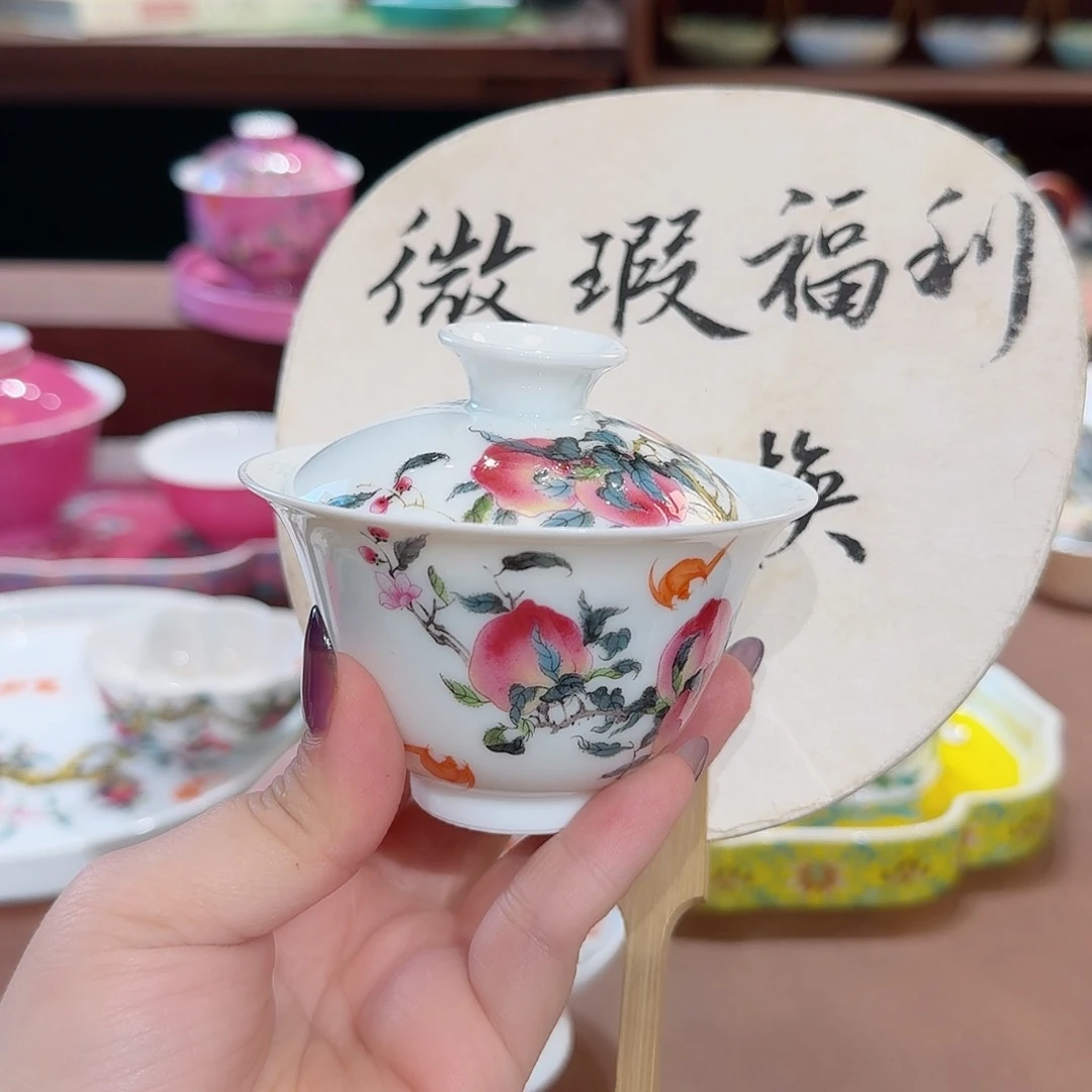 珐琅彩主人杯茶具套装