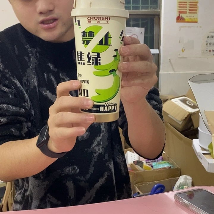 禁止焦虑316不锈钢保温杯