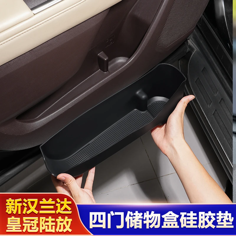适用22-26丰田汉兰达车门硅胶储物盒皇冠陆放车载防滑垫内饰用品
