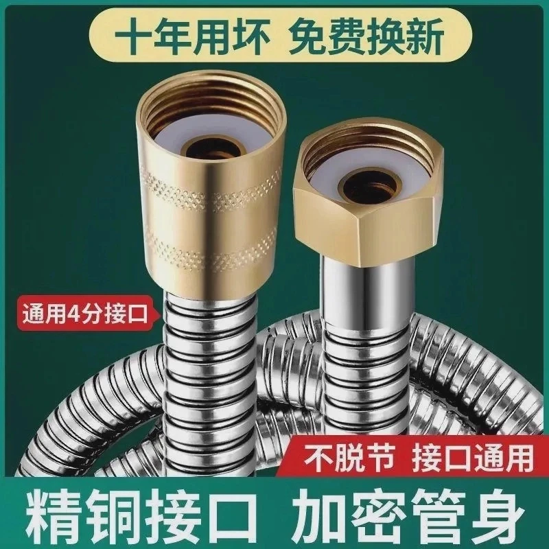九牧王花洒软管加密不锈钢防爆通用淋浴家用耐高温防漏防缠绕水管