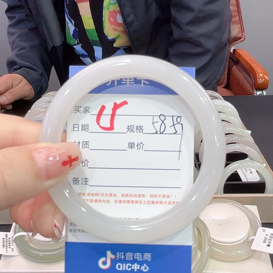 和田玉未镶嵌手镯成****?