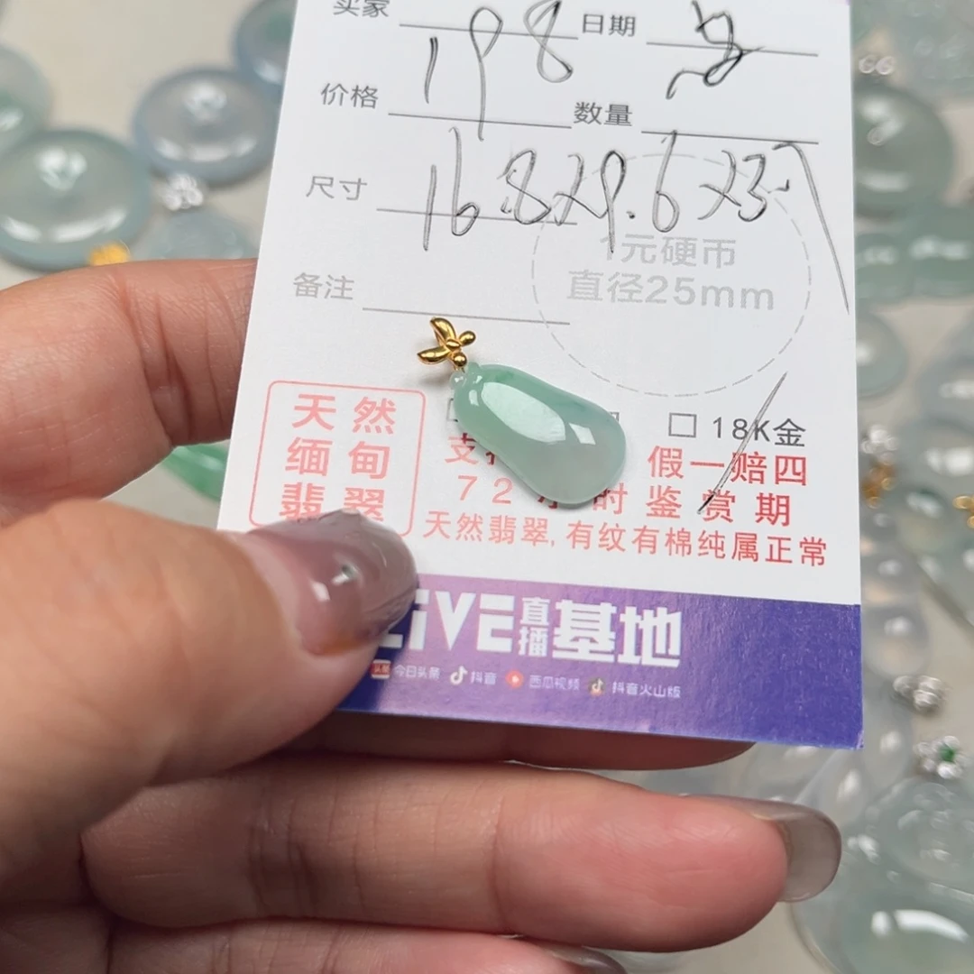 翡翠未镶嵌颈饰天然