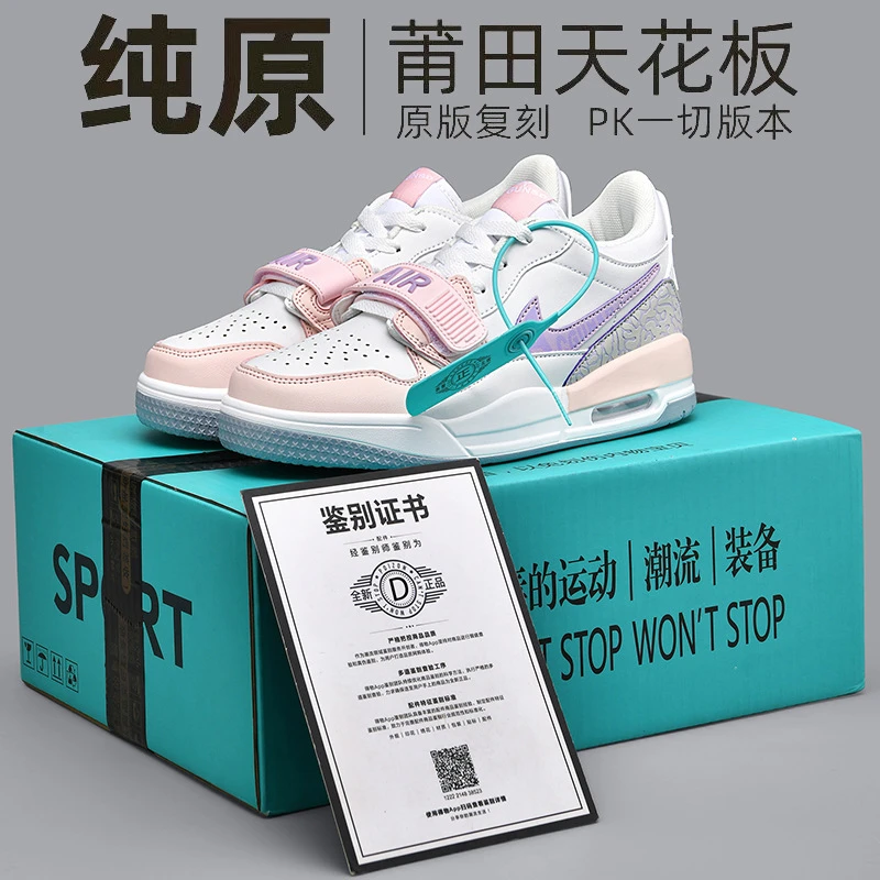 男鞋低帮气垫莆田鞋板鞋运动男女防滑耐磨女鞋减震实战运动球鞋