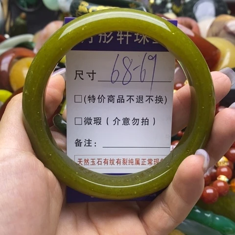 未镶嵌蛇纹石玉手镯