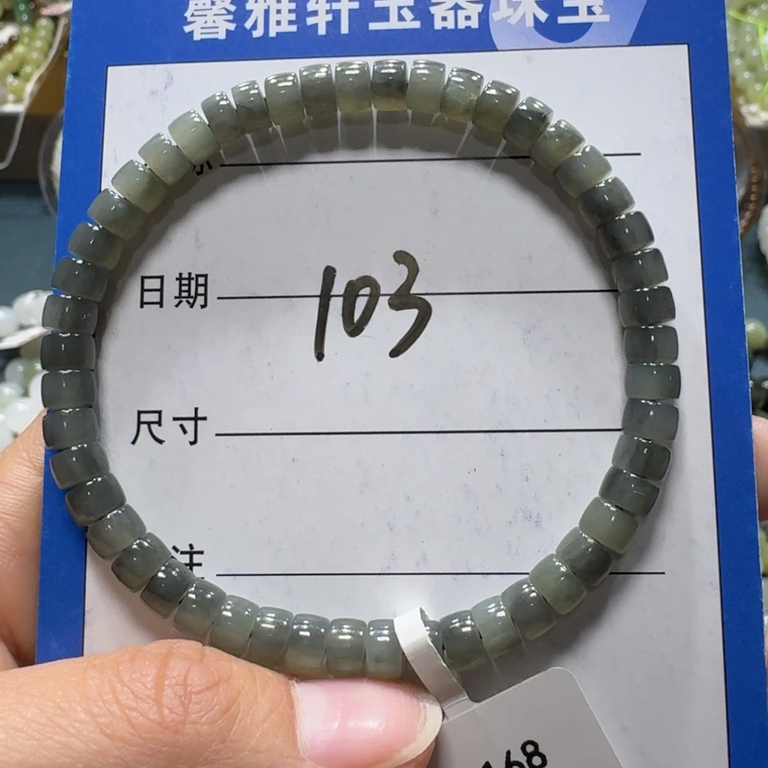 和田玉未镶嵌手串