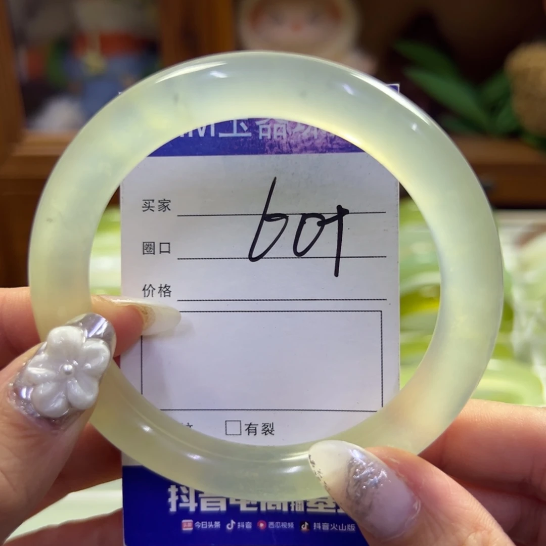 蛇纹石玉未镶嵌手镯73