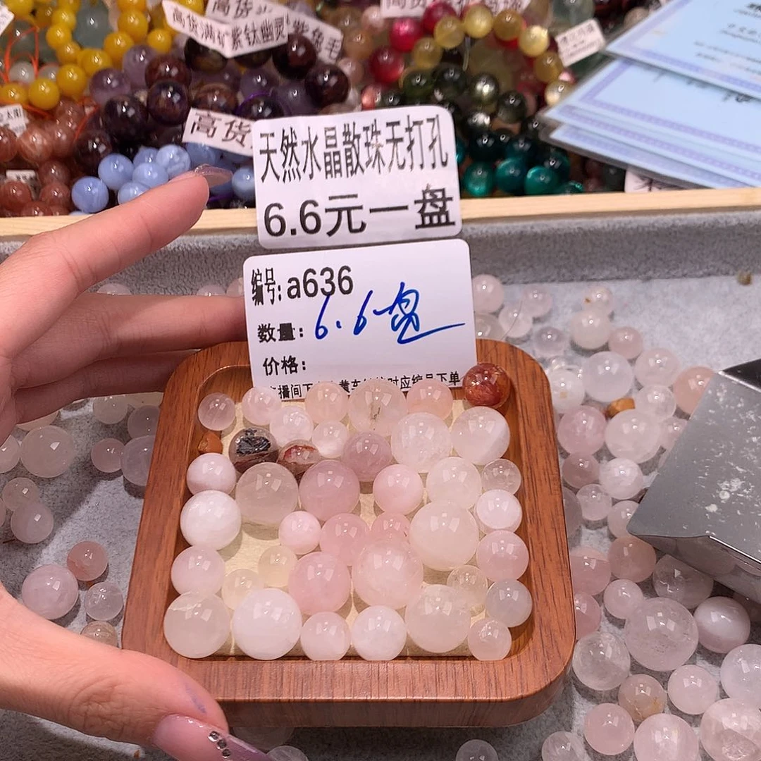 未镶嵌手串水晶636¥¥@……