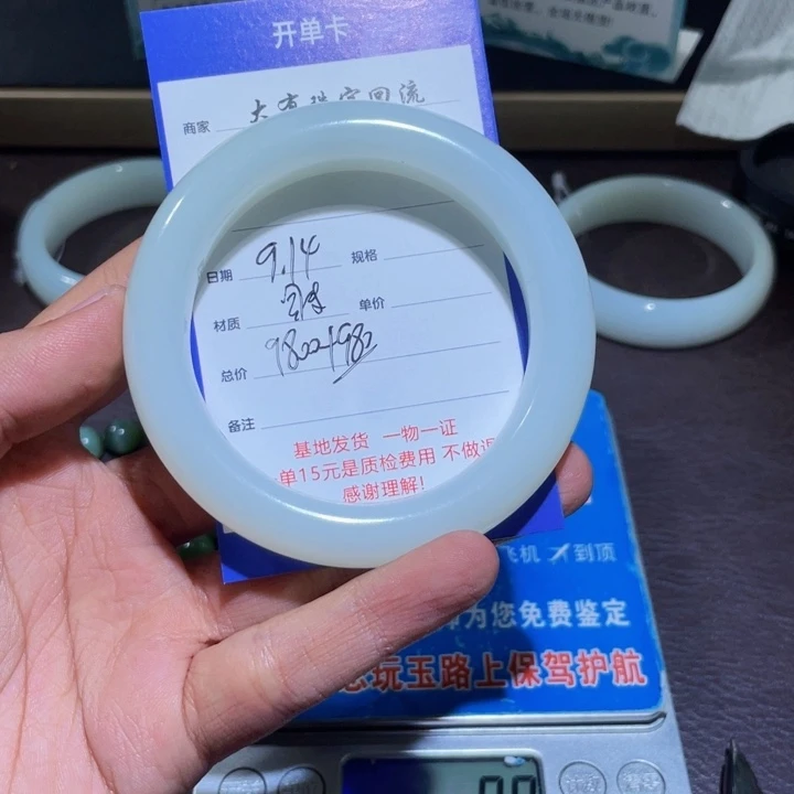 颈饰未镶嵌和田玉萌*