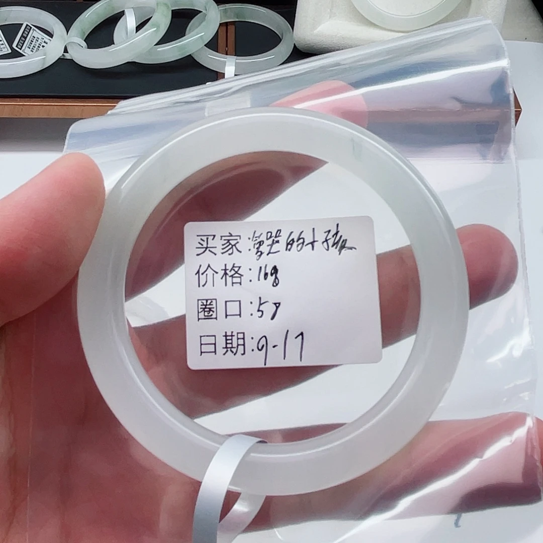 未镶嵌手镯石英质玉（金丝玉）