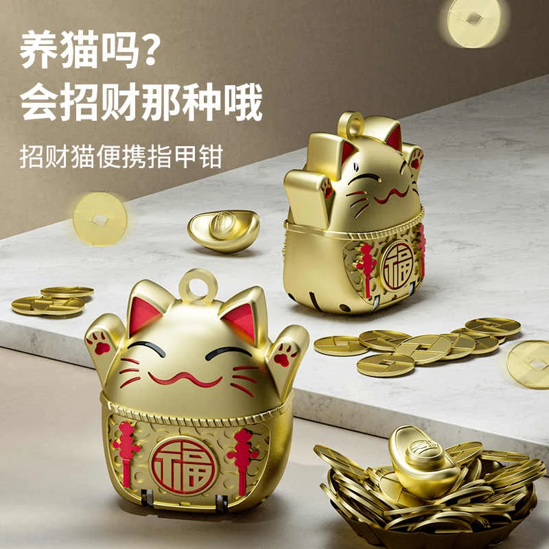 卓旗学生便携迷你指甲钳宿舍招财猫折叠指甲刀汽车钥匙扣随身修剪