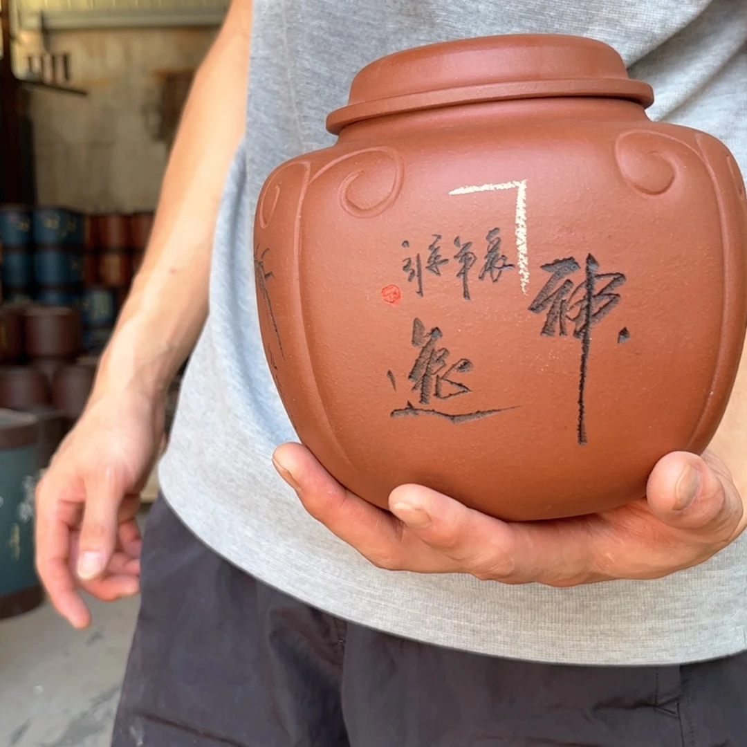 紫砂茶叶罐醒茶罐