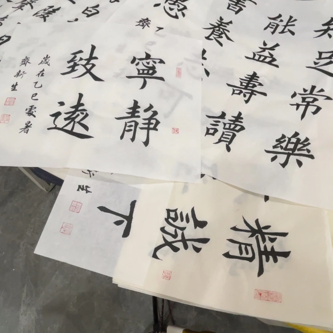 琬***ξ宣纸小品23个齐新生