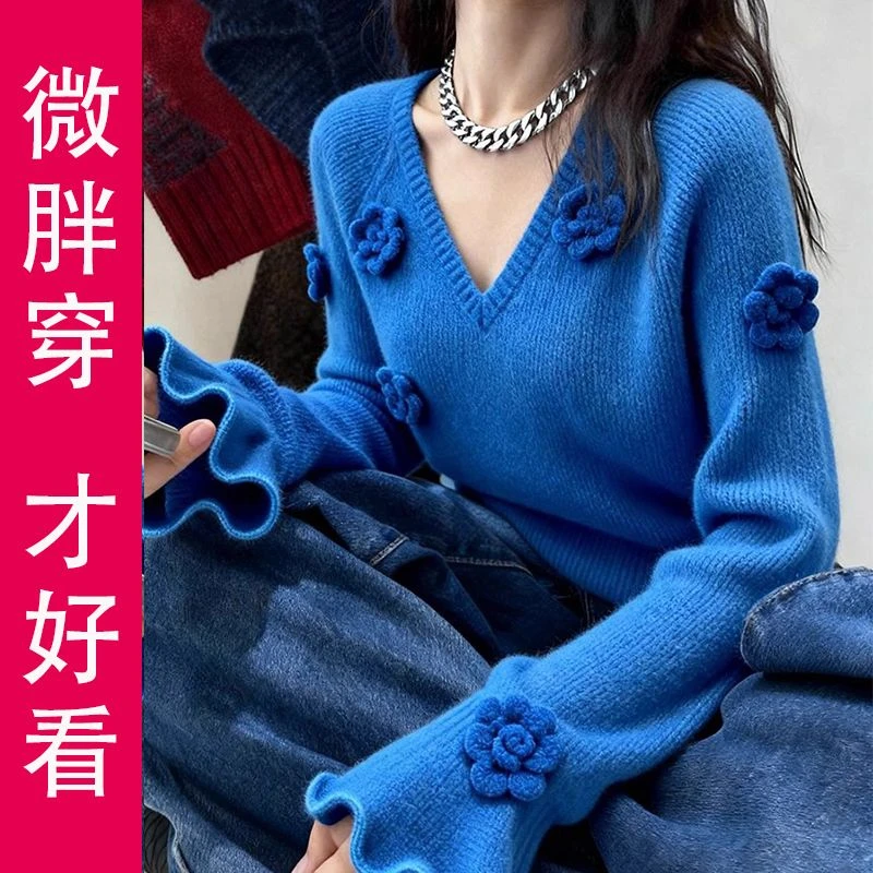 秋冬洋气针织打底衫女内搭V领长袖大码微胖mm喇叭袖好看毛衣上衣