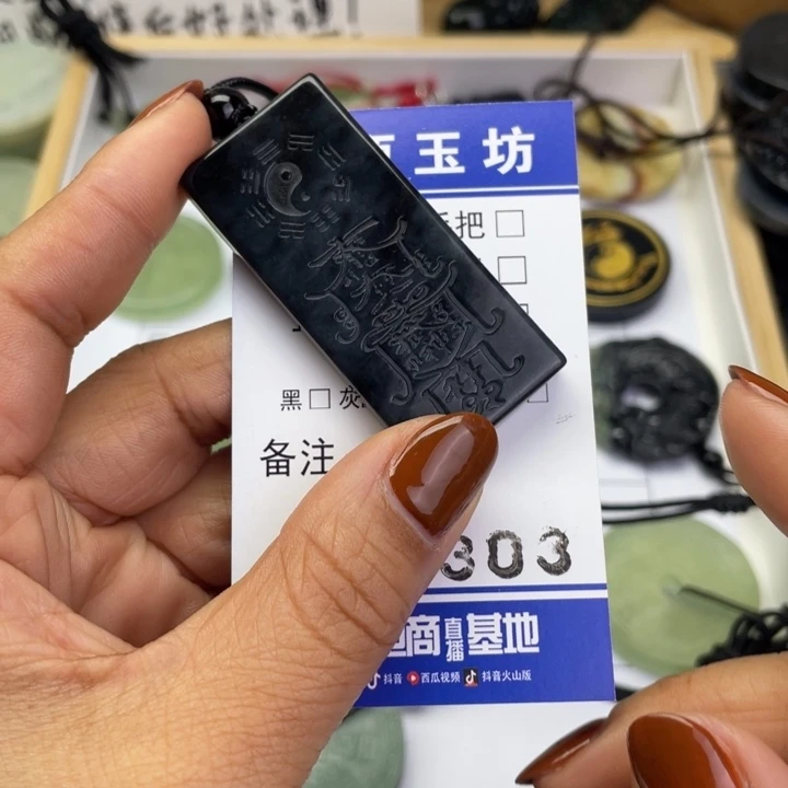 蛇纹石玉颈饰未镶嵌【***】