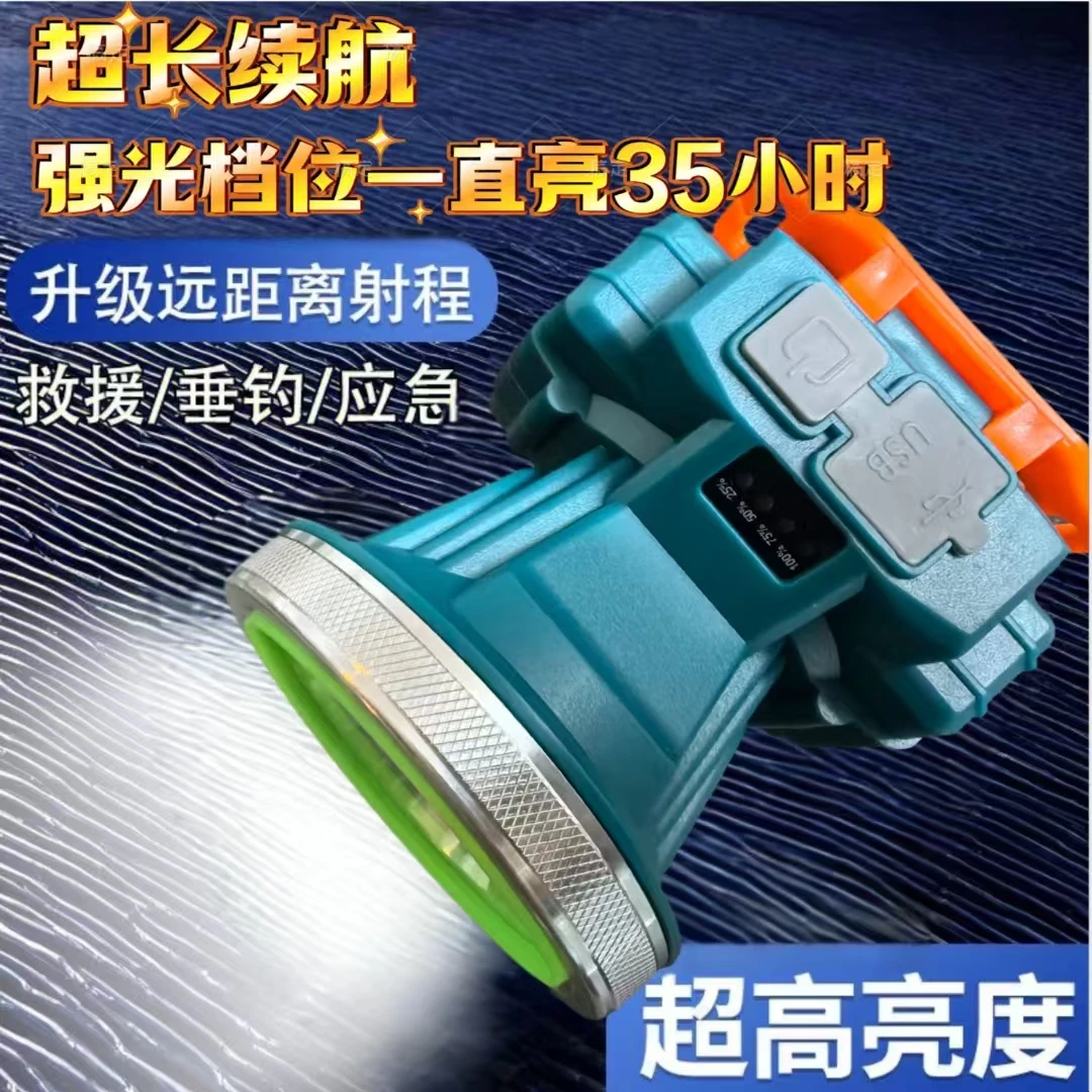 强光档三十五小时超亮大功率头灯防水适用户外钓鱼骑行露营登山
