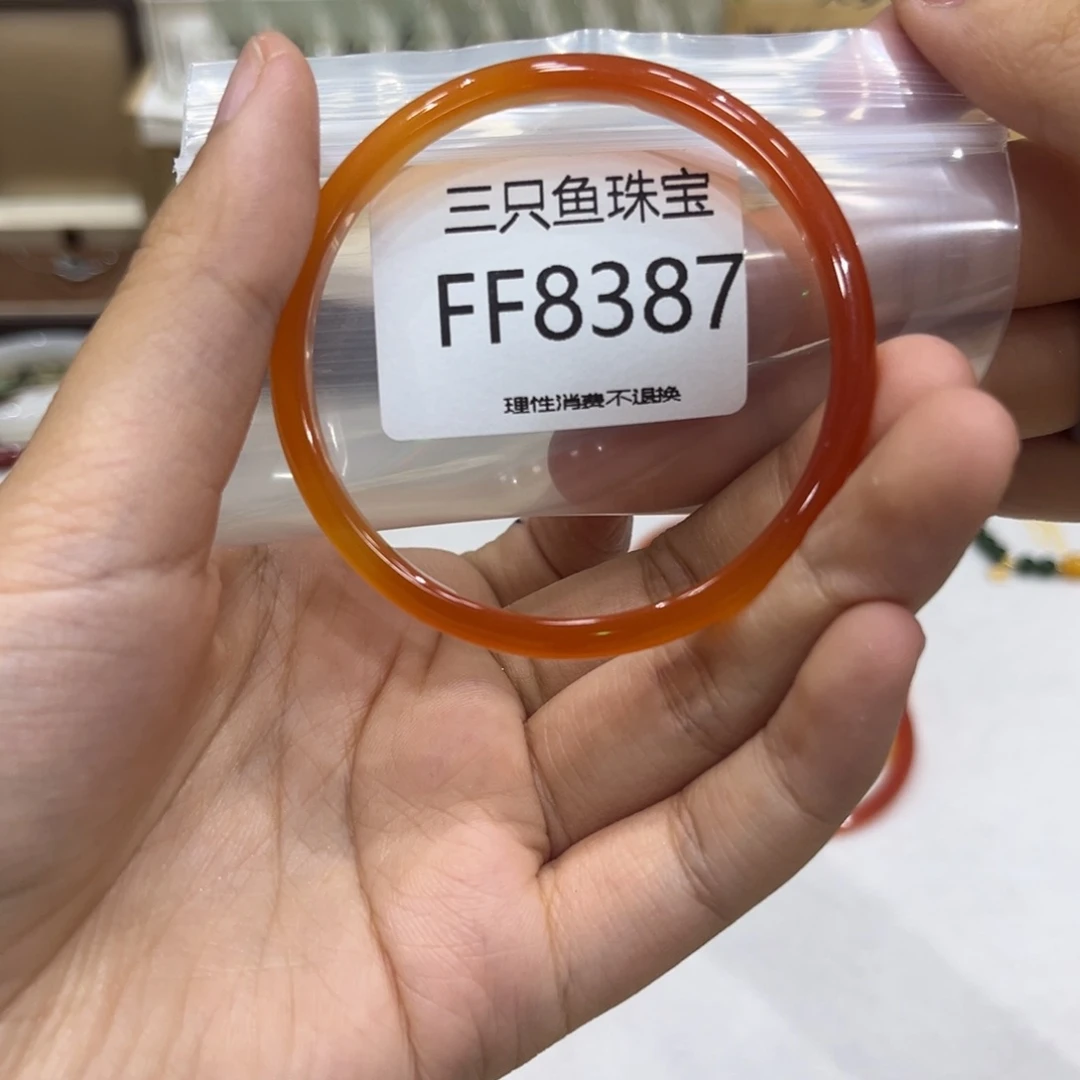 雪***蘼玛瑙/玉髓手镯未镶嵌