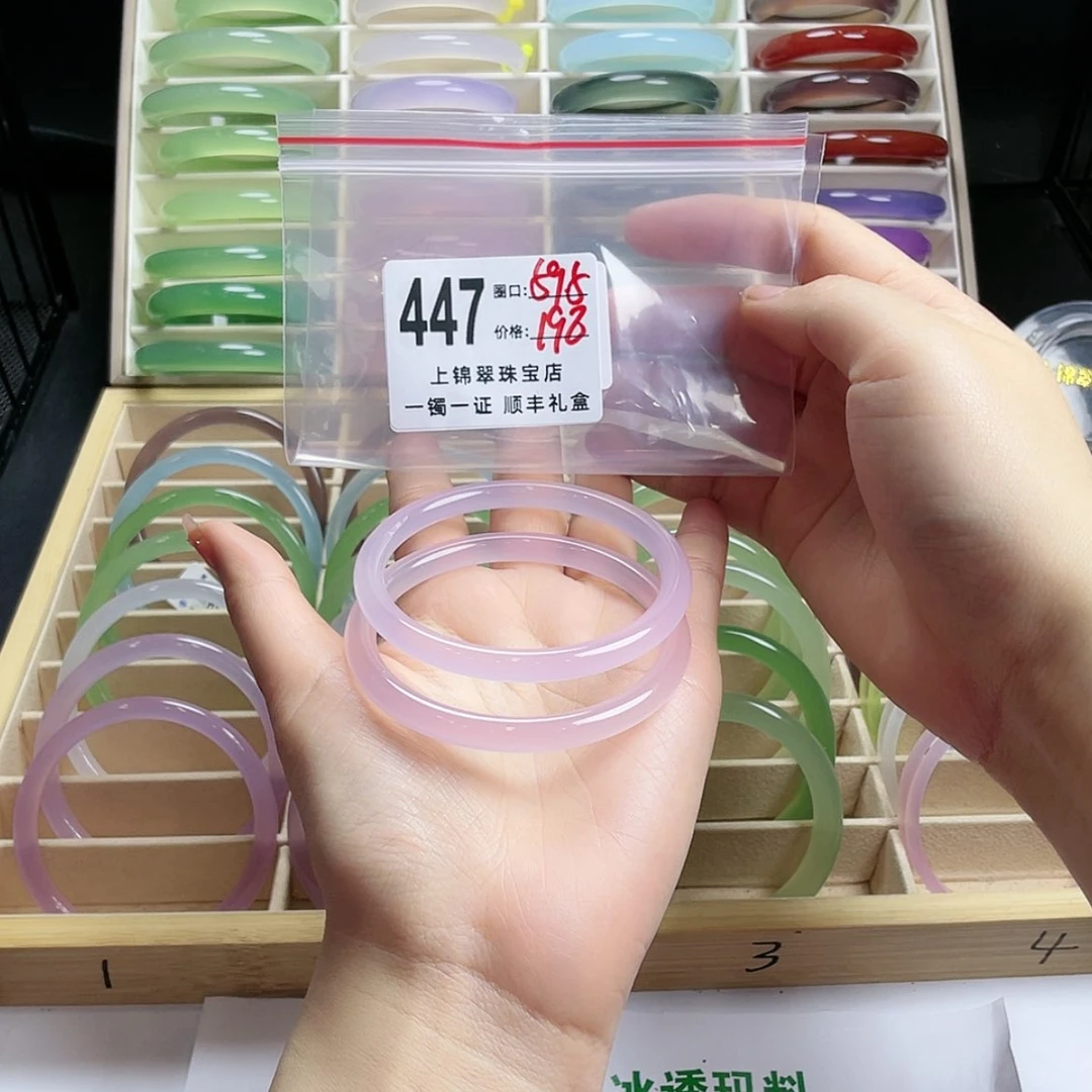 【闪购商品】玛瑙/玉髓手镯未镶嵌星*