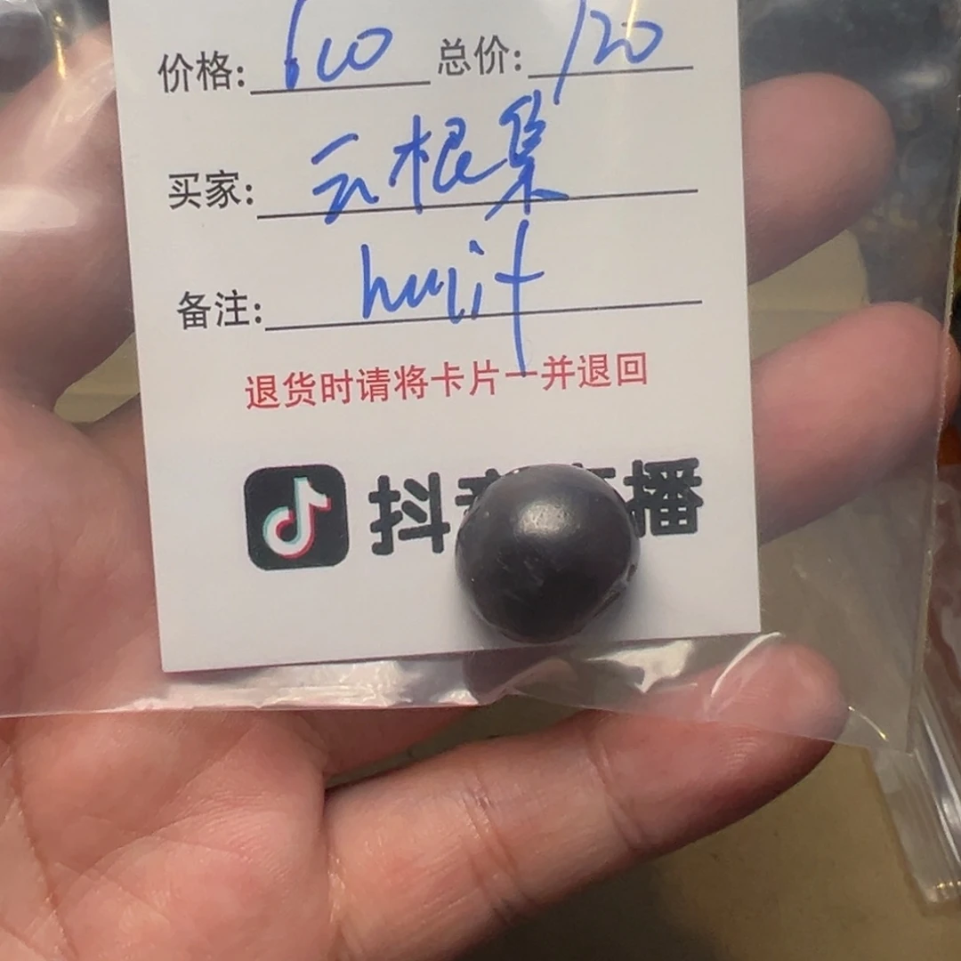 云***集客户定制客户定制