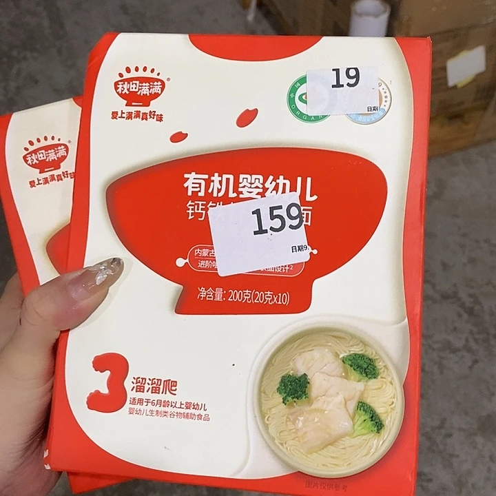 不透明款牛津纺直播下单，默认微瑕