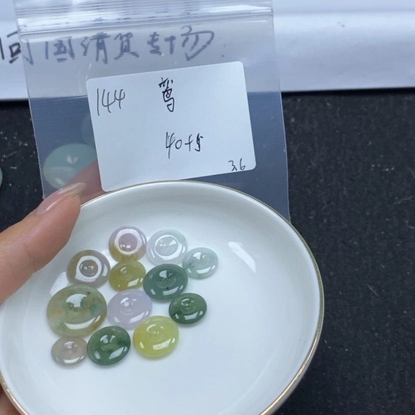 【闪购商品】翡翠颈饰未镶嵌鸾