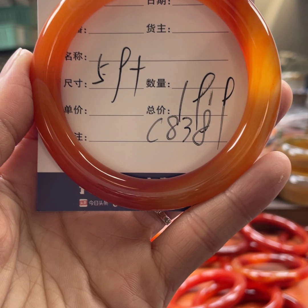 玛瑙/玉髓未镶嵌手镯